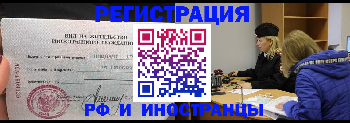 регистрация в Коряжме