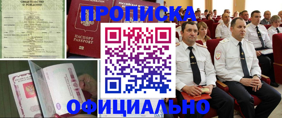 форма 3 в Коряжме