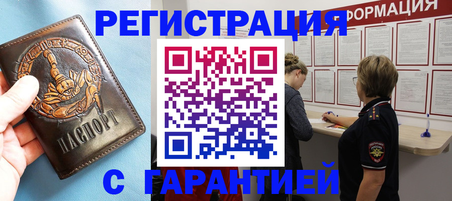 найти адрес прописки в Коряжме